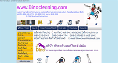 Desktop Screenshot of dinocleaning.com