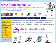 Tablet Screenshot of dinocleaning.com